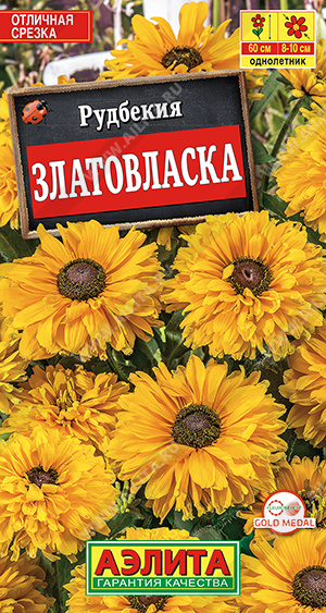 Златовласка