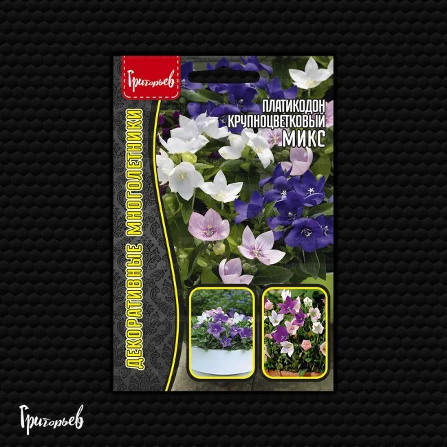 Крупноцветковый Микс