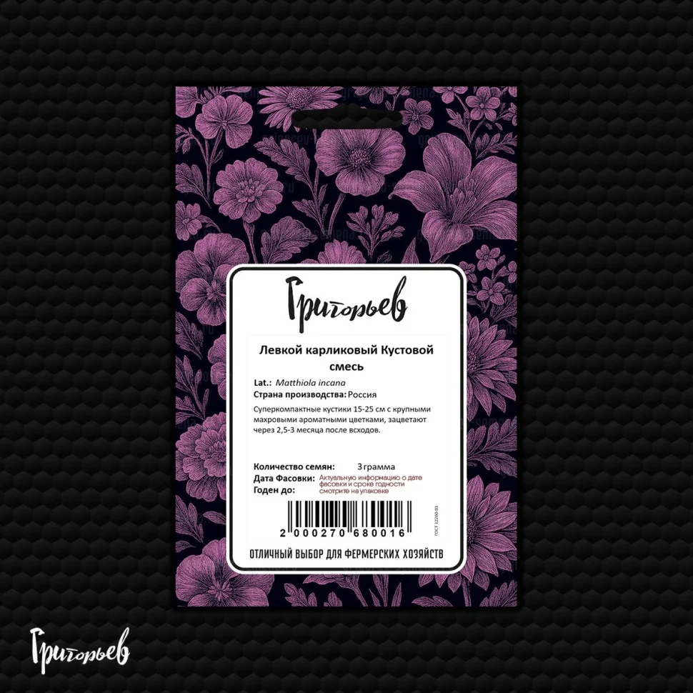 Миниатюра изображения сорта Кустовой