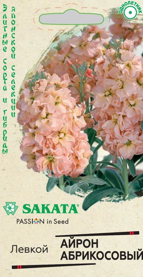 Айрон абрикосовый