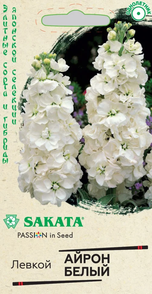 Айрон белый