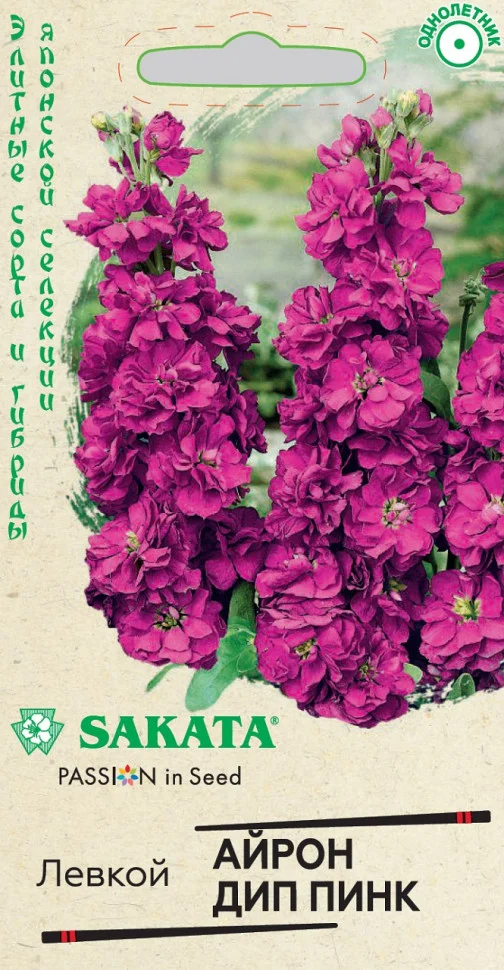 Айрон дип пинк