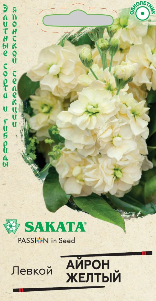 Айрон желтый