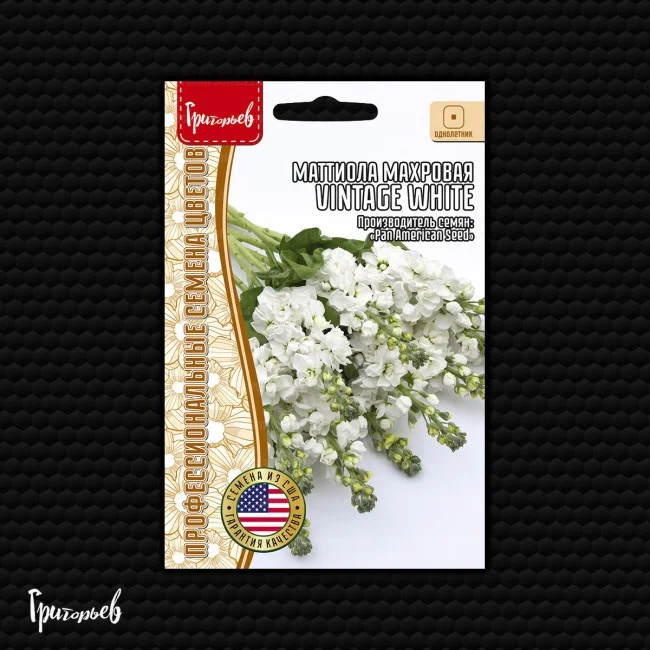Винтажный White