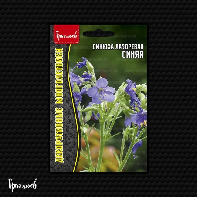 Синяя лазоревая