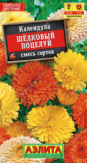 Шелковый поцелуй