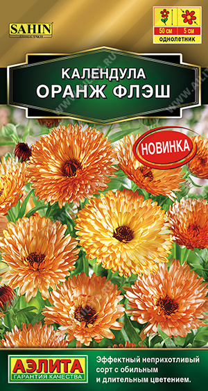 Оранж флэш