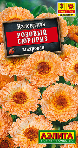 Розовый сюрприз