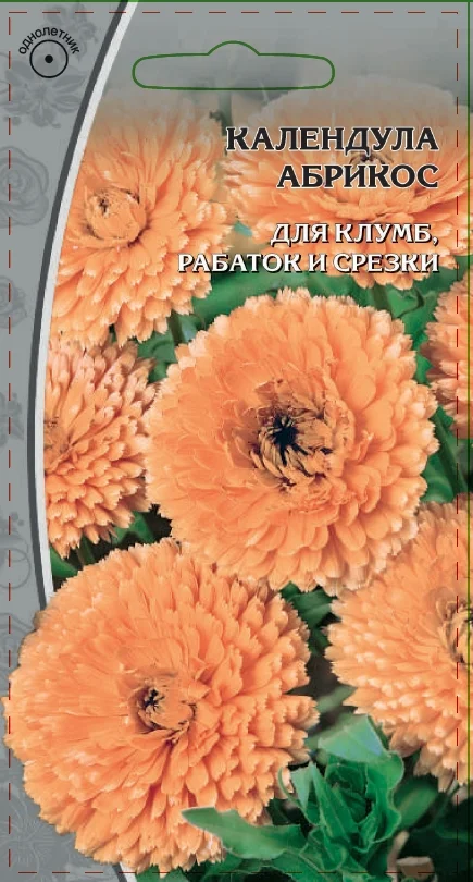 Миниатюра изображения сорта Абрикос 