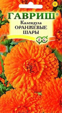 Оранжевые шары 