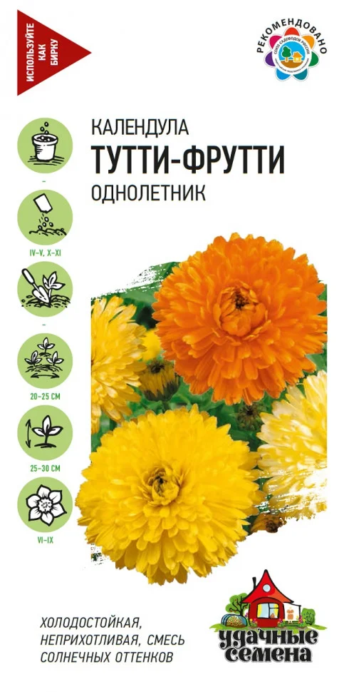 Тутти-фрутти смесь