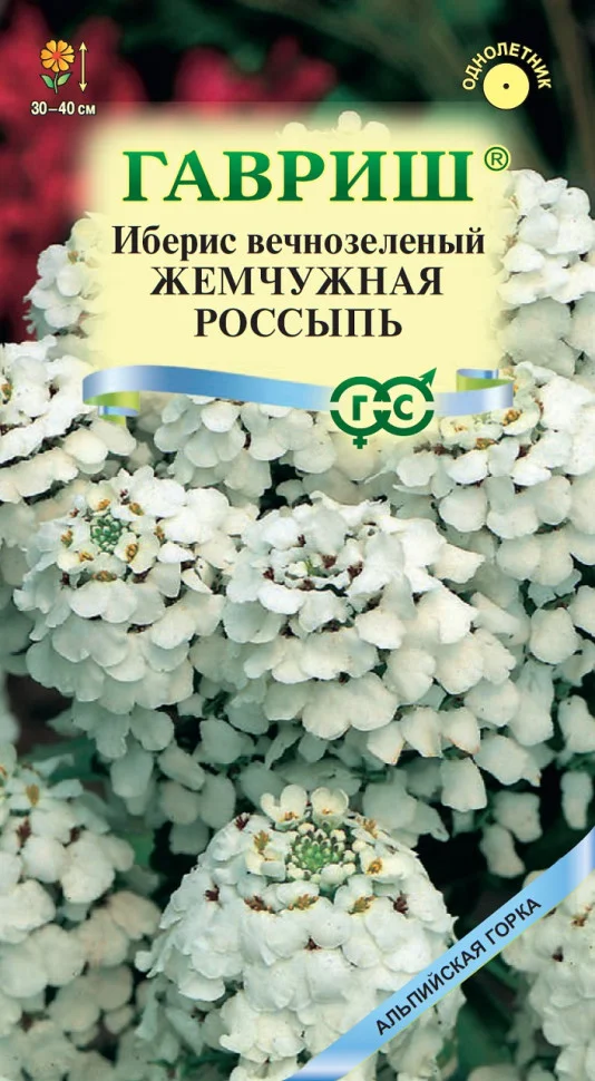 Жемчужная россыпь