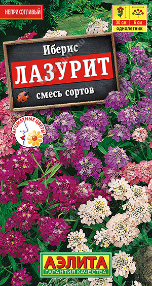 Лазурит смесь окрасок