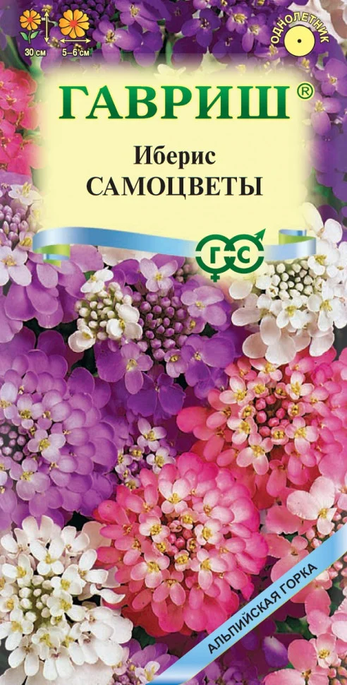 Самоцветы