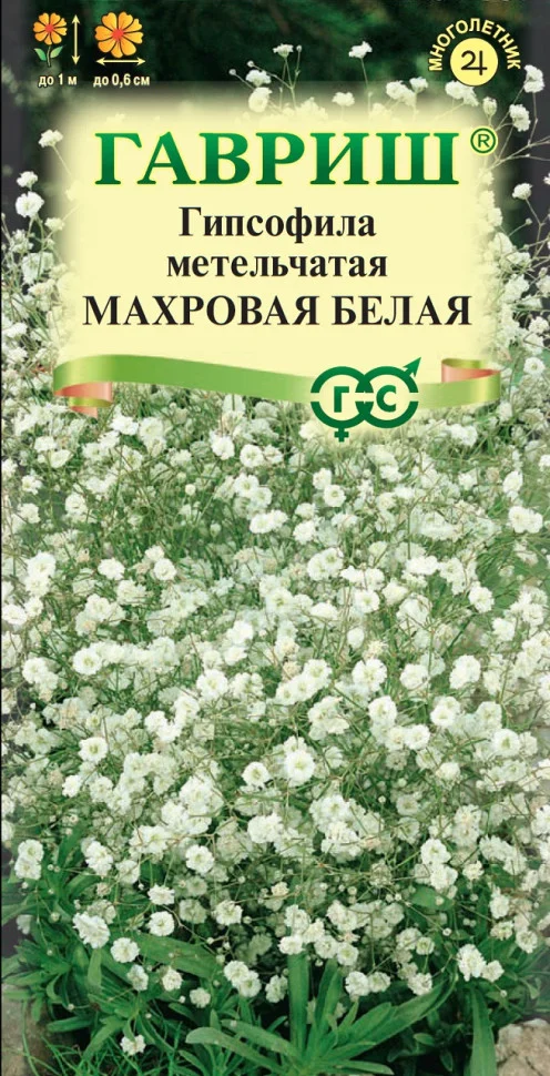 Махровая белая