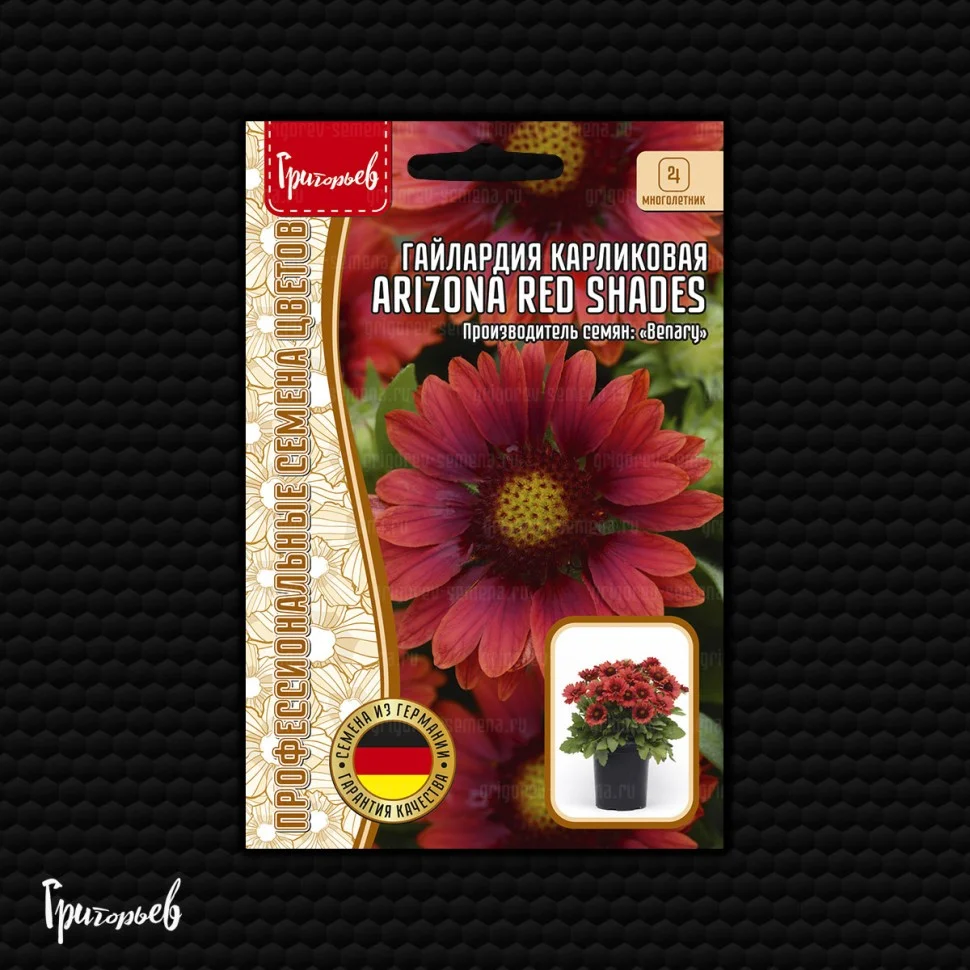 Аризона Red Shades 