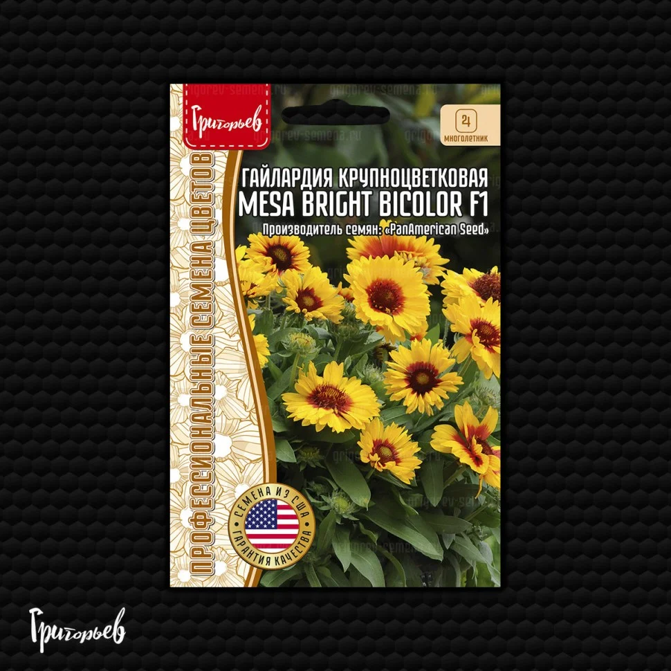 Меса Bright Bicolor