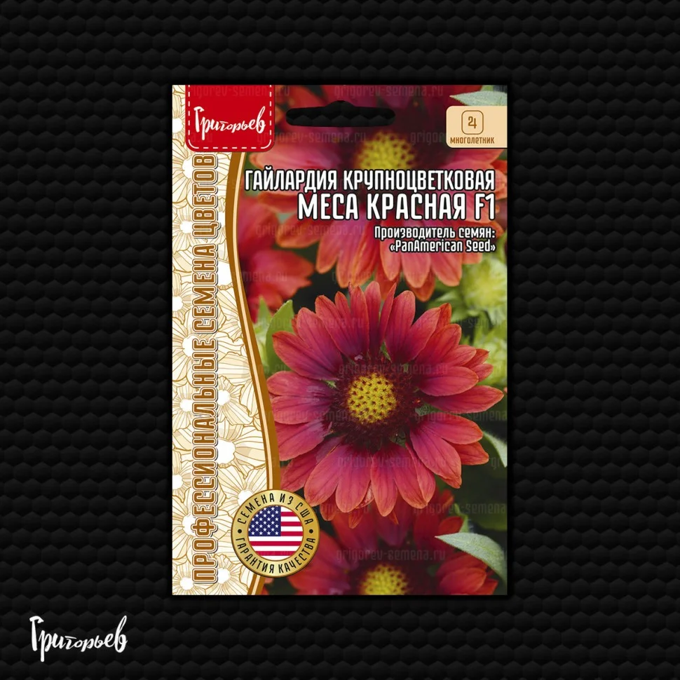 Меса Красная