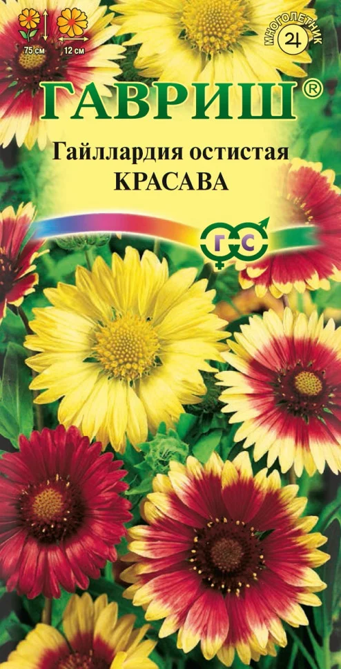 Красава