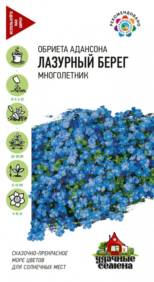 Лазурный берег