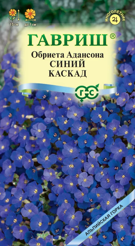 Синий каскад