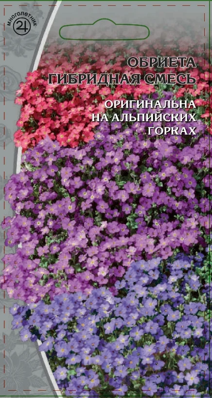 Гибридная смесь