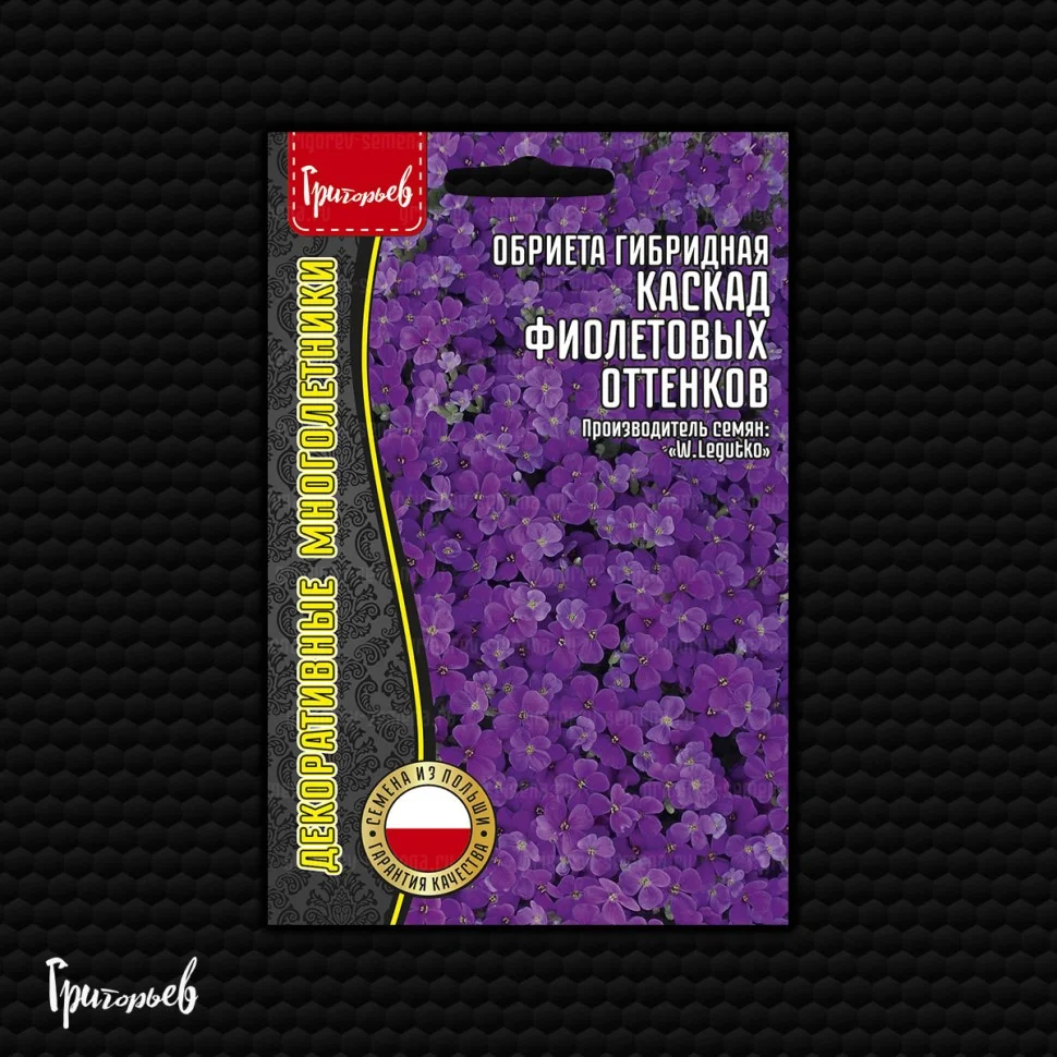 Каскад Фиолетовых Оттенков гибридная