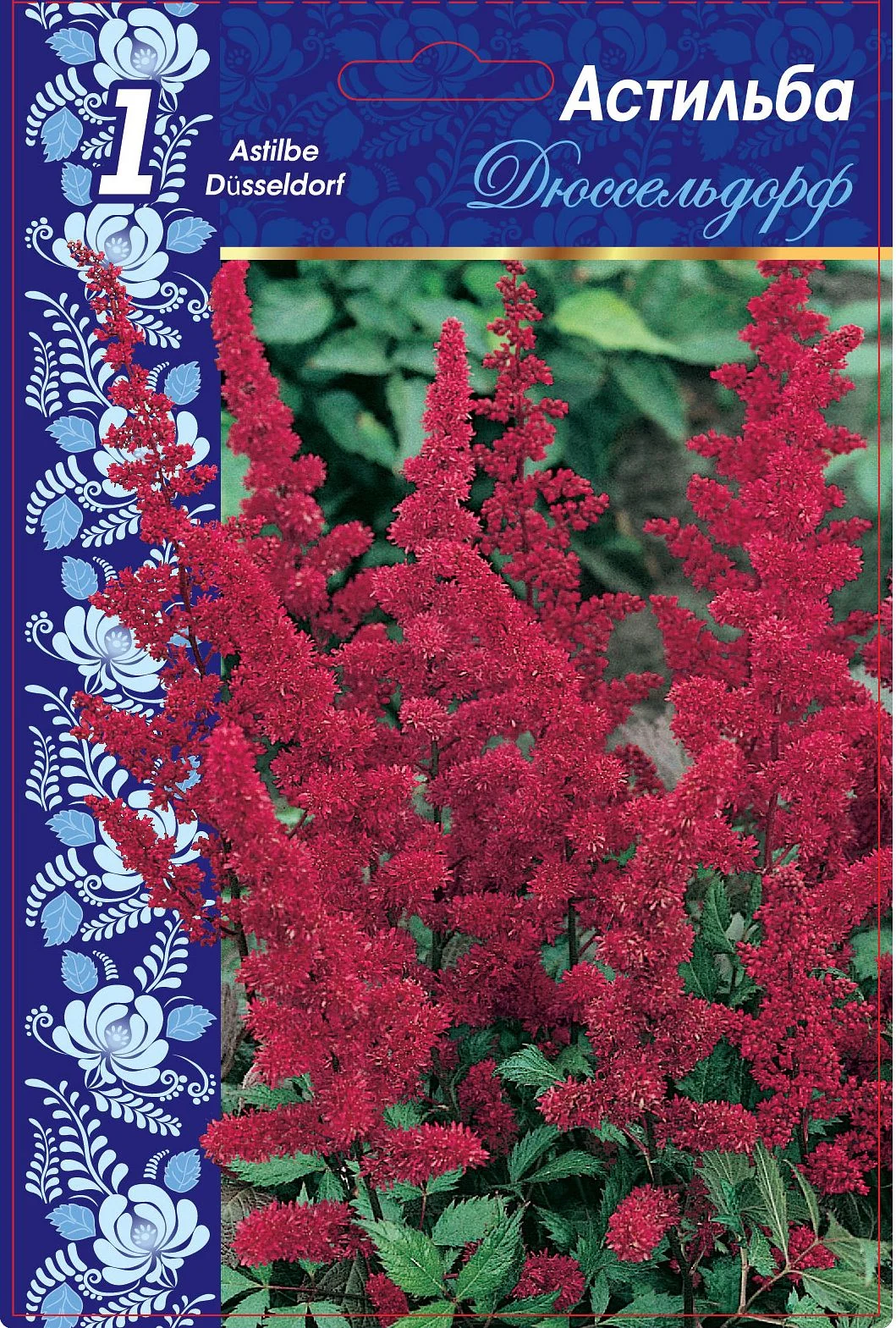 Дюссельдорф