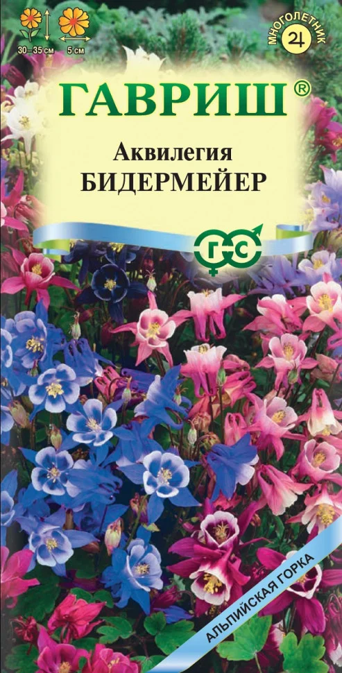 Бидермейер