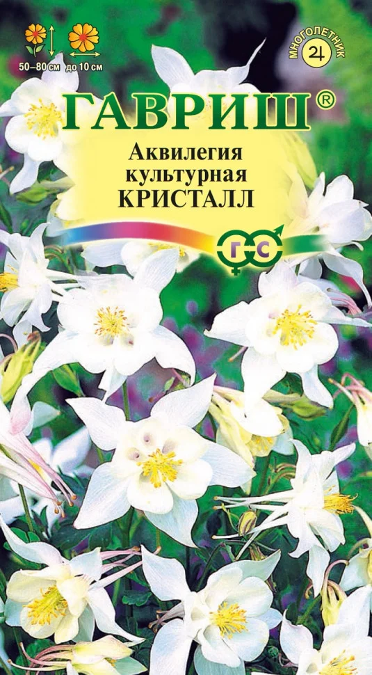 Кристалл