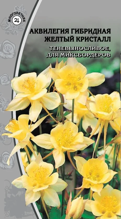 Желтый кристалл