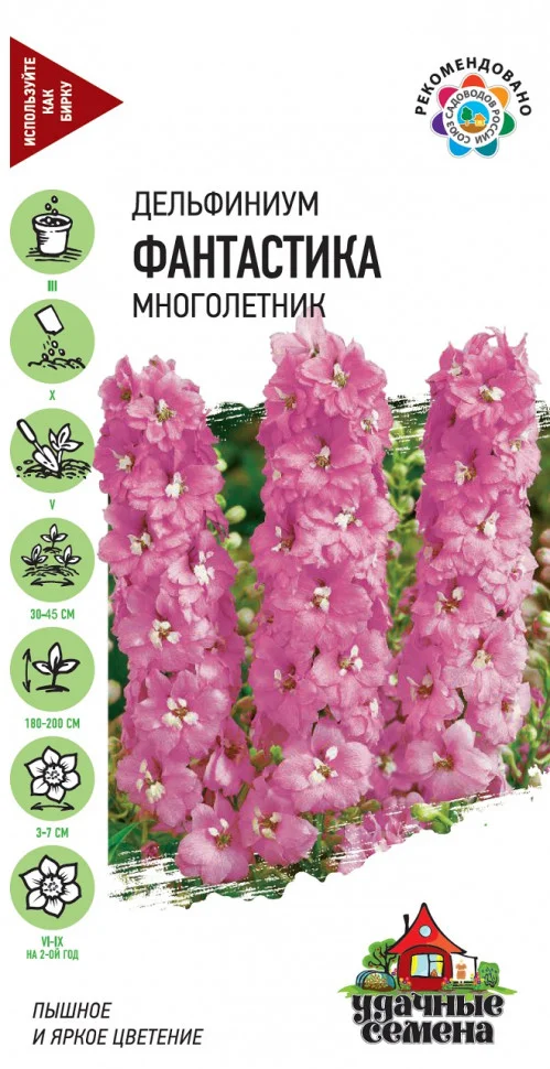 Фантастика