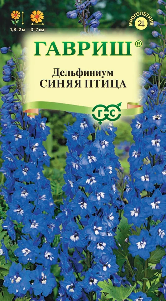 Синяя птица