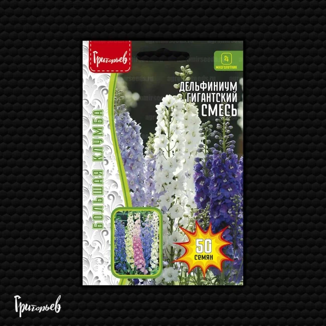 Миниатюра изображения сорта Смесь гигантская