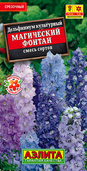 Магический фонтан