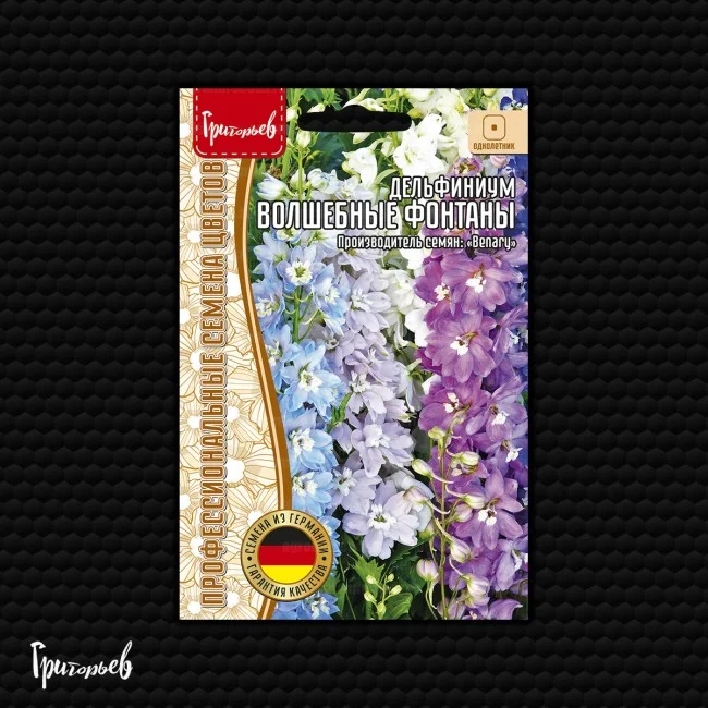 Волшебные фонтаны