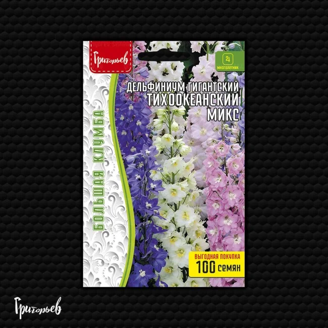 Тихоокеанский микс