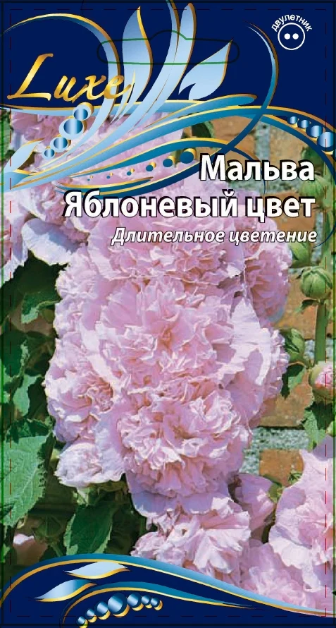 Миниатюра изображения сорта Яблоневый цвет