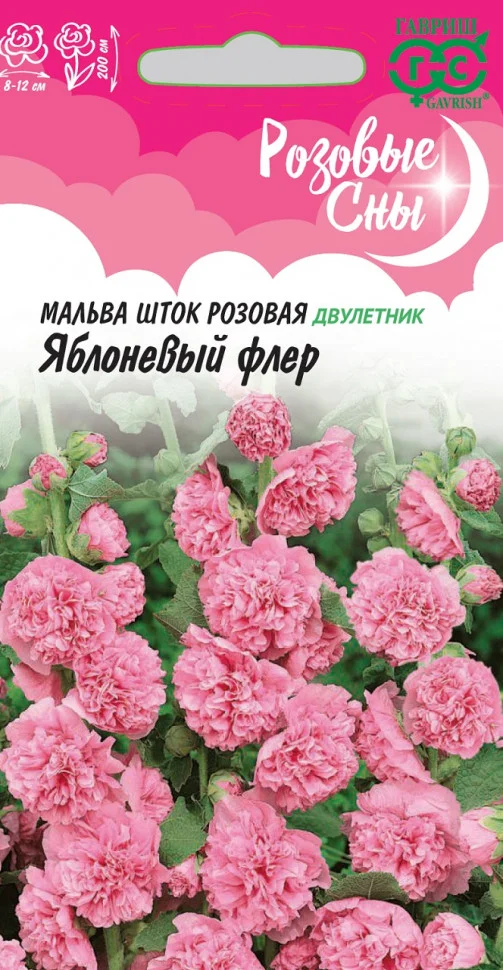 Яблоневый флер