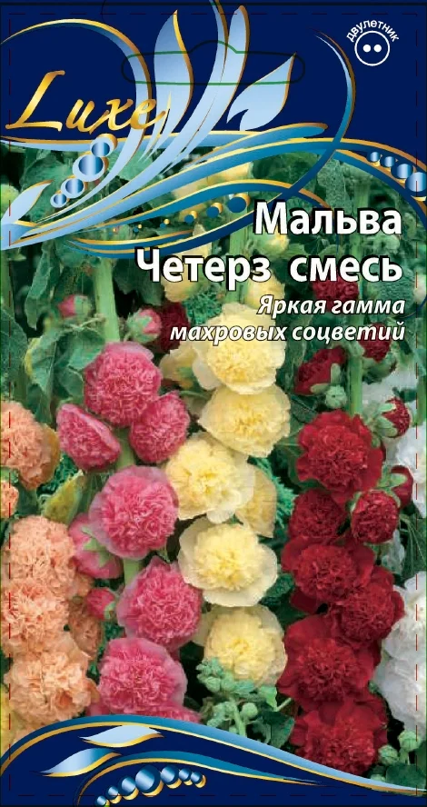 Четерз смесь