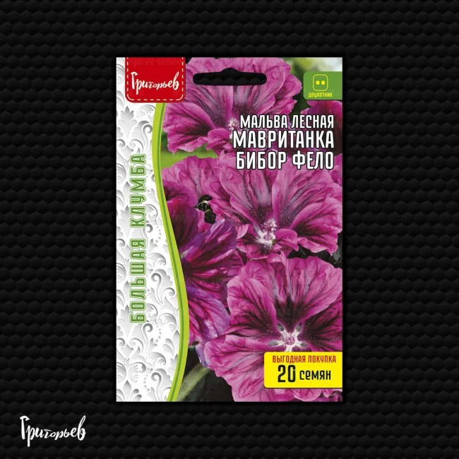 Мавританка Бибор Фело