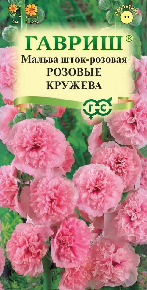 Розовые кружева