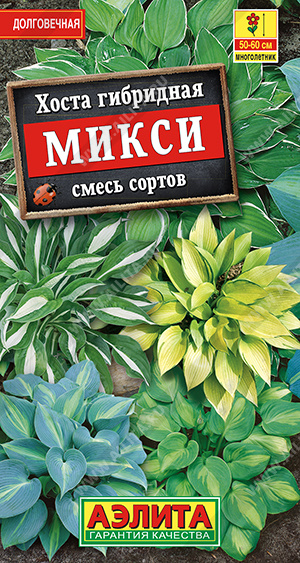 Микси, смесь окрасок