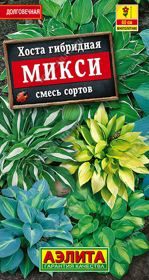 Микси, смесь сортов