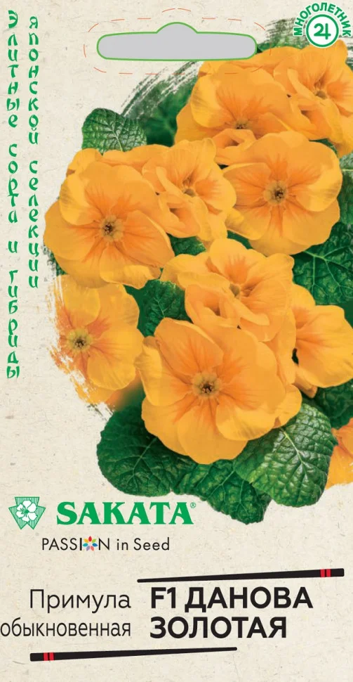 Данова золотая