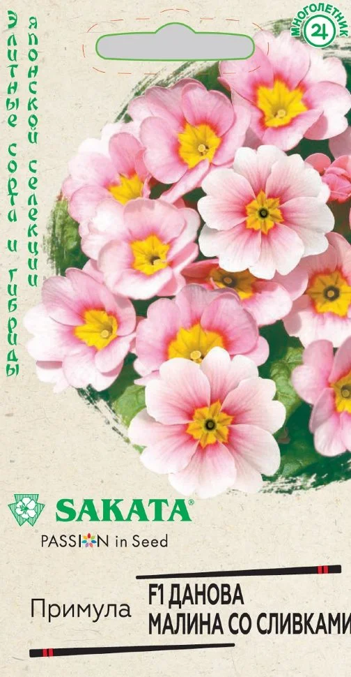 Данова малина со сливками