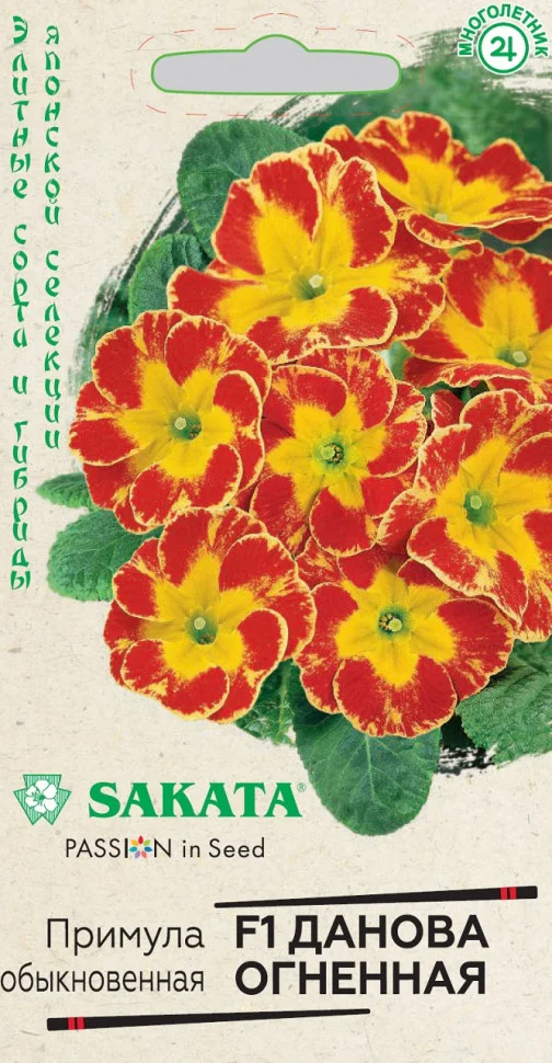 Данова огненная