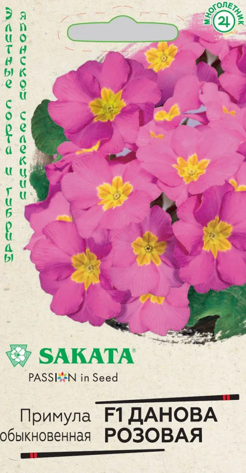 Данова розовая