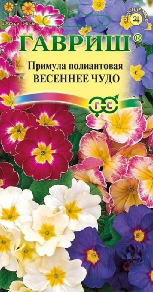 Весеннее чудо