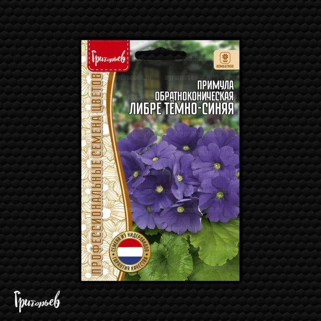 Либре Тёмно-Синяя